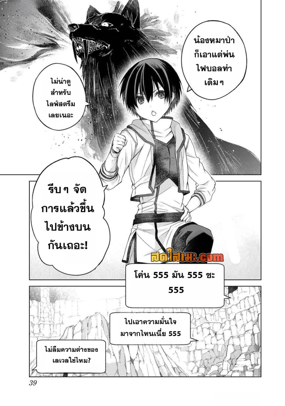 Manga-lc-com อ่านมังงะ อ่านการ์ตูน ออนไลน์ ฟรี Listener ni Damasarete Dungeon no Sai Kasou kara Dasshutsu R ตอนที่ 1 2 3 4 5 6 7 8 9 10 11 12 13 14 ฟรี ไม่มีโฆษณา Manga-lc - อ่าน มังงะ อ่าน การ์ตูน ออนไลน์ อ่านมังงะ ฟรี