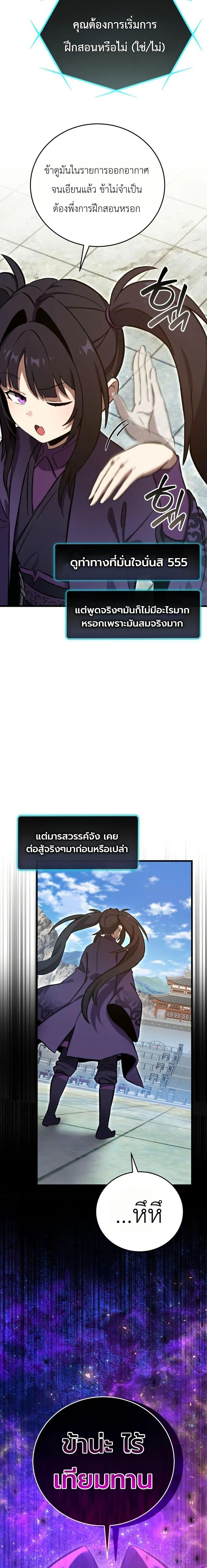 Manga-lc-com อ่านมังงะ อ่านการ์ตูน ออนไลน์ ฟรี The Heavenly Demons Otherworld Livestream ตอนที่ 1 2 3 4 5 6 7 8 9 10 11 12 13 14 ฟรี ไม่มีโฆษณา Manga-lc - อ่าน มังงะ อ่าน การ์ตูน ออนไลน์ อ่านมังงะ ฟรี