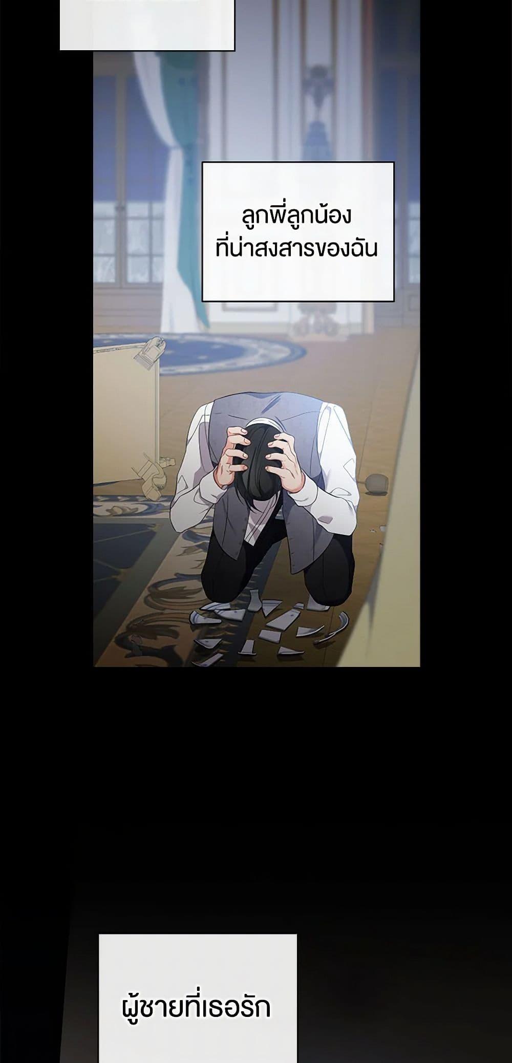 Manga-lc-com อ่านมังงะ อ่านการ์ตูน ออนไลน์ ฟรี Duchess in the Glass House ตอนที่ 1 2 3 4 5 6 7 8 9 10 11 12 13 14 ฟรี ไม่มีโฆษณา Manga-lc - อ่าน มังงะ อ่าน การ์ตูน ออนไลน์ อ่านมังงะ ฟรี