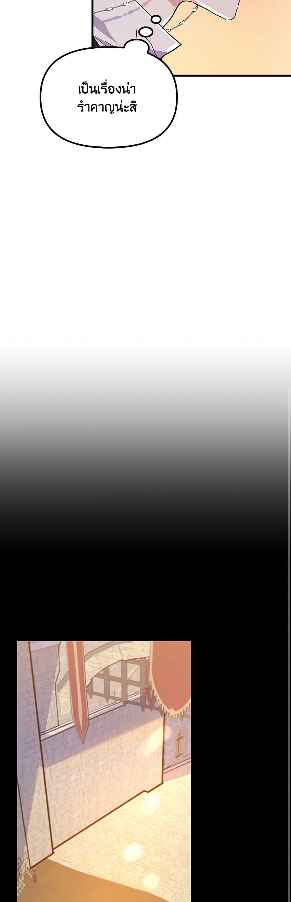 Manga-lc-com อ่านมังงะ อ่านการ์ตูน ออนไลน์ ฟรี The Princess Pretends to Be Crazy ตอนที่ 1 2 3 4 5 6 7 8 9 10 11 12 13 14 ฟรี ไม่มีโฆษณา Manga-lc - อ่าน มังงะ อ่าน การ์ตูน ออนไลน์ อ่านมังงะ ฟรี