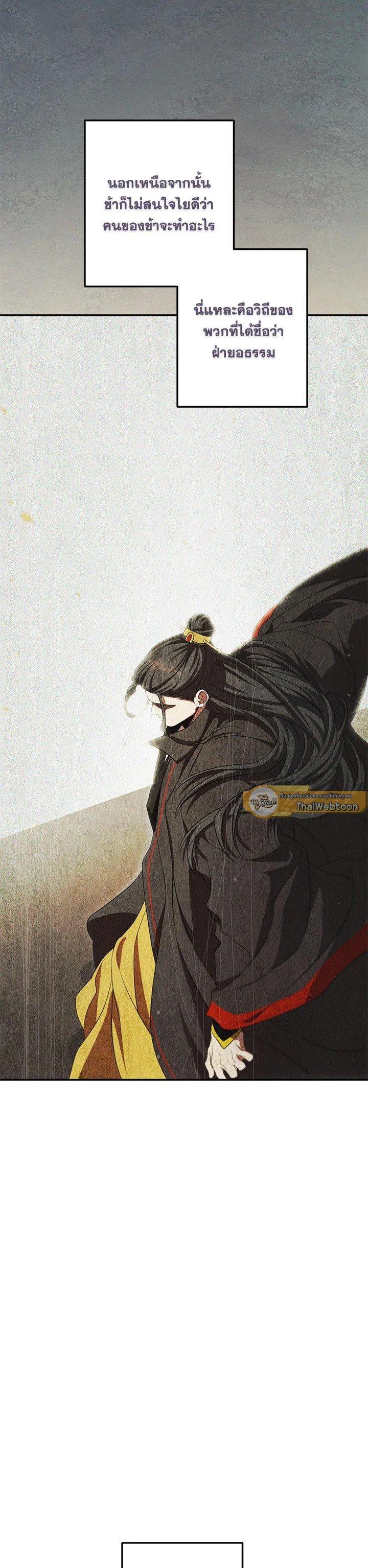 Manga-lc-com อ่านมังงะ อ่านการ์ตูน ออนไลน์ ฟรี Path of the Shaman ตอนที่ 1 2 3 4 5 6 7 8 9 10 11 12 13 14 ฟรี ไม่มีโฆษณา Manga-lc - อ่าน มังงะ อ่าน การ์ตูน ออนไลน์ อ่านมังงะ ฟรี