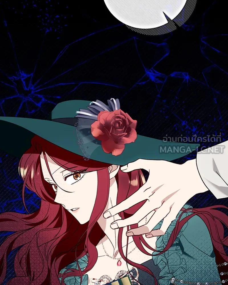 นึกว่าเป็นอิเซไคธรรมดา ตอนที่ 60 รูปที่ 57