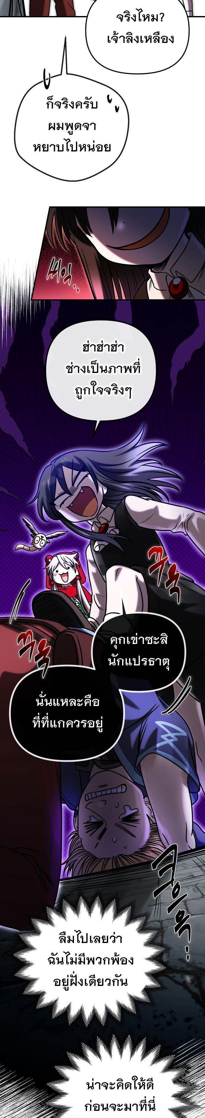 Manga-lc-com อ่านมังงะ อ่านการ์ตูน ออนไลน์ ฟรี Vampire’s Alchemy ตอนที่ 1 2 3 4 5 6 7 8 9 10 11 12 13 14 ฟรี ไม่มีโฆษณา Manga-lc - อ่าน มังงะ อ่าน การ์ตูน ออนไลน์ อ่านมังงะ ฟรี