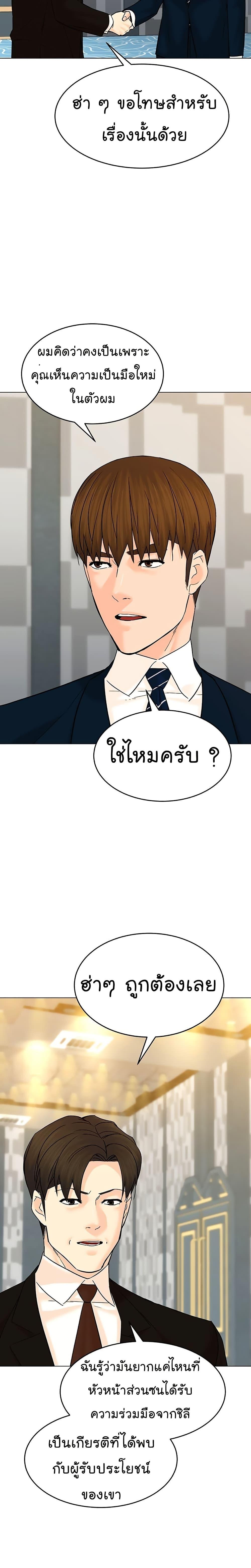 Manga-lc-com อ่านมังงะ อ่านการ์ตูน ออนไลน์ ฟรี From the Grave and Back ตอนที่ 1 2 3 4 5 6 7 8 9 10 11 12 13 14 ฟรี ไม่มีโฆษณา Manga-lc - อ่าน มังงะ อ่าน การ์ตูน ออนไลน์ อ่านมังงะ ฟรี