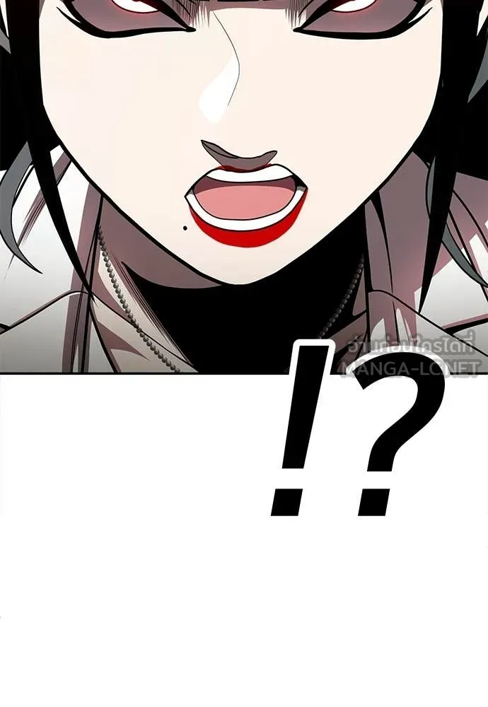 สนามเด็กล่า ตอนที่ 70 รูปที่ 64