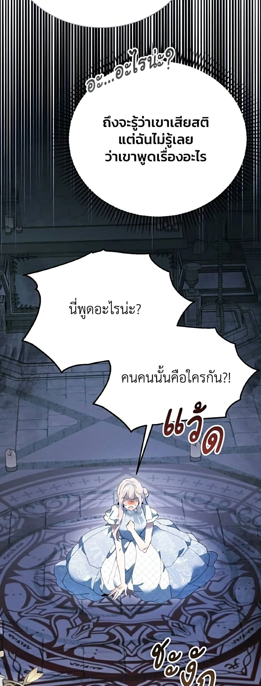 Manga-lc-com อ่านมังงะ อ่านการ์ตูน ออนไลน์ ฟรี I Will Protect My Tyrant Dad! – รักนะคะ ป๊ะป๋าทรราช ตอนที่ 1 2 3 4 5 6 7 8 9 10 11 12 13 14 ฟรี ไม่มีโฆษณา Manga-lc - อ่าน มังงะ อ่าน การ์ตูน ออนไลน์ อ่านมังงะ ฟรี