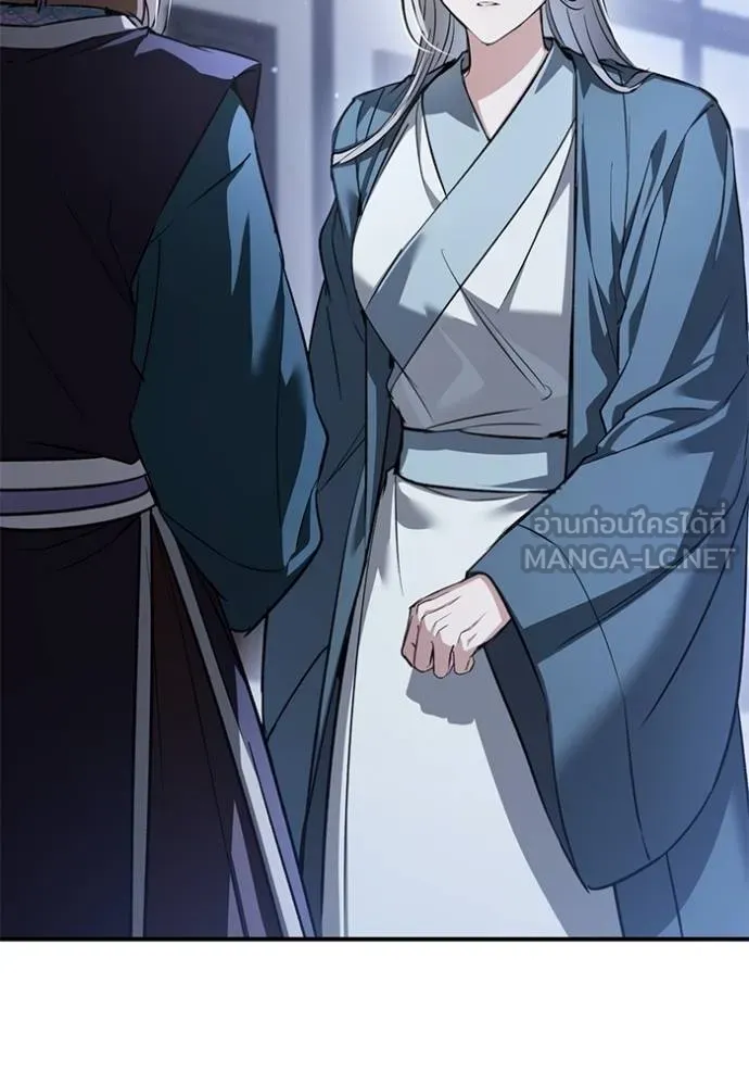 ยามหมาป่าทมิฬ ตอนที่ 30 รูปที่ 48