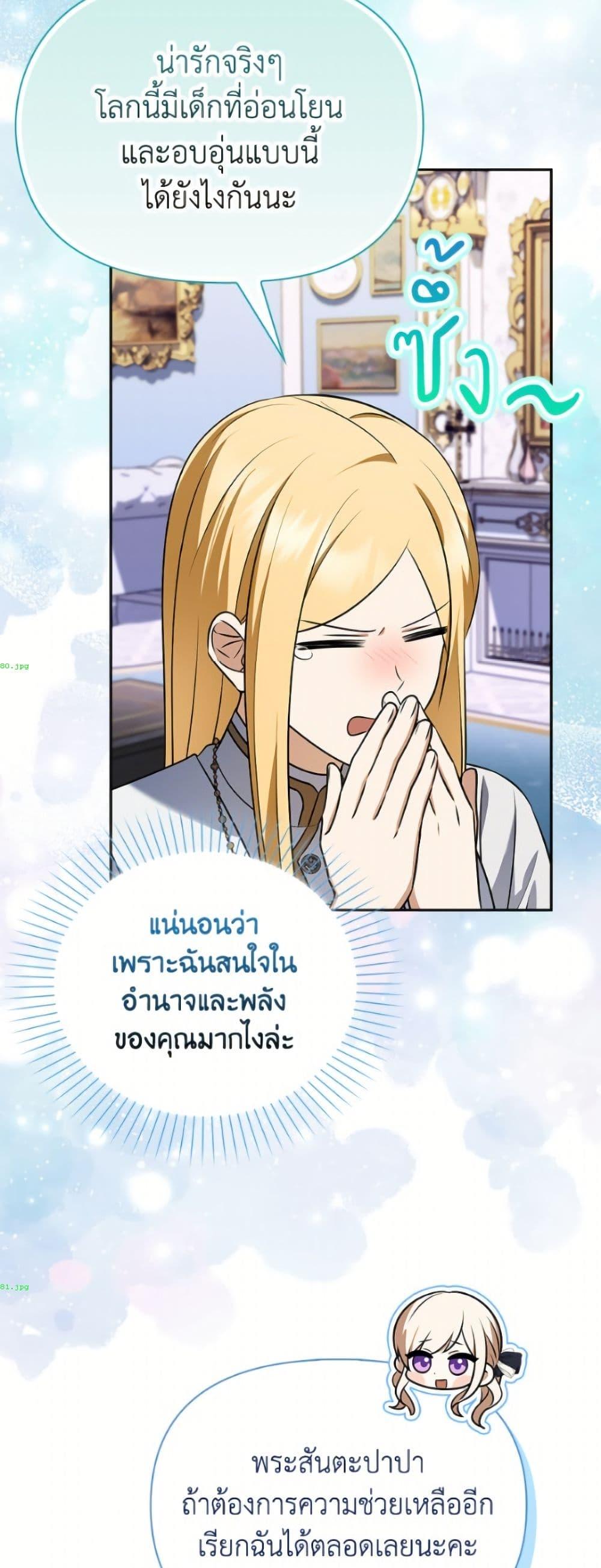 Manga-lc-com อ่านมังงะ อ่านการ์ตูน ออนไลน์ ฟรี The Gangster Baby of the Duke’s Family ตอนที่ 1 2 3 4 5 6 7 8 9 10 11 12 13 14 ฟรี ไม่มีโฆษณา Manga-lc - อ่าน มังงะ อ่าน การ์ตูน ออนไลน์ อ่านมังงะ ฟรี