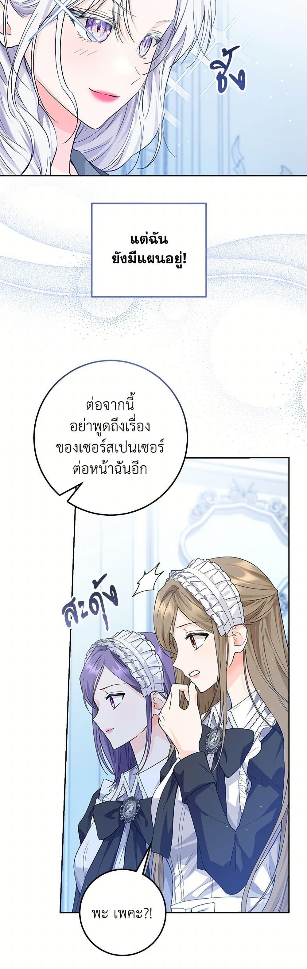Manga-lc-com อ่านมังงะ อ่านการ์ตูน ออนไลน์ ฟรี The Closet Fan Princess ตอนที่ 1 2 3 4 5 6 7 8 9 10 11 12 13 14 ฟรี ไม่มีโฆษณา Manga-lc - อ่าน มังงะ อ่าน การ์ตูน ออนไลน์ อ่านมังงะ ฟรี