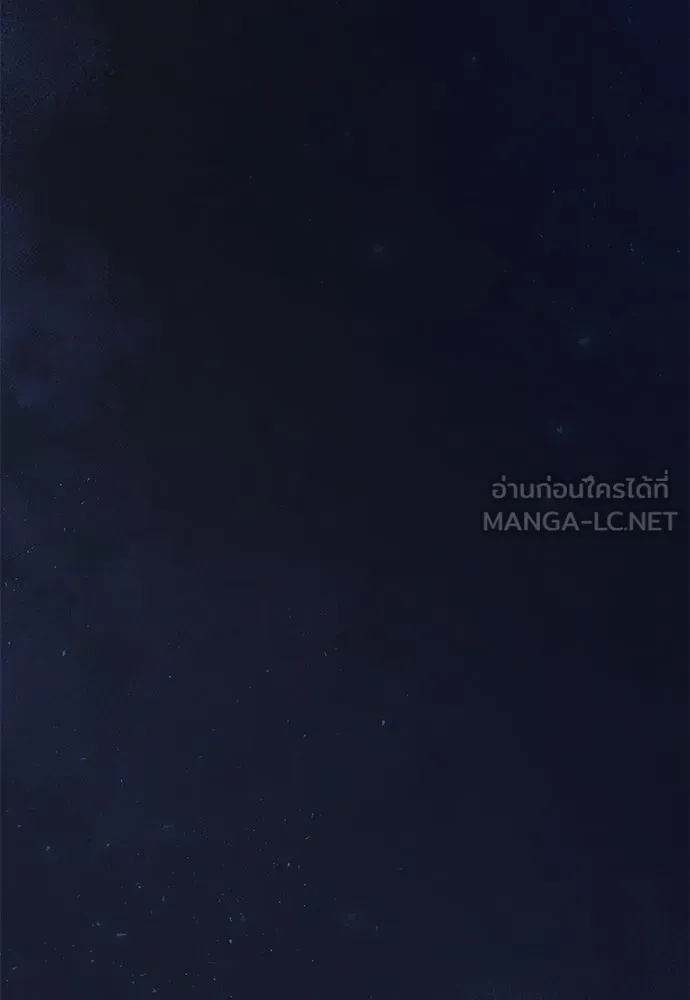 อัศวินวันเดียว ตอนที่ 3 รูปที่ 42