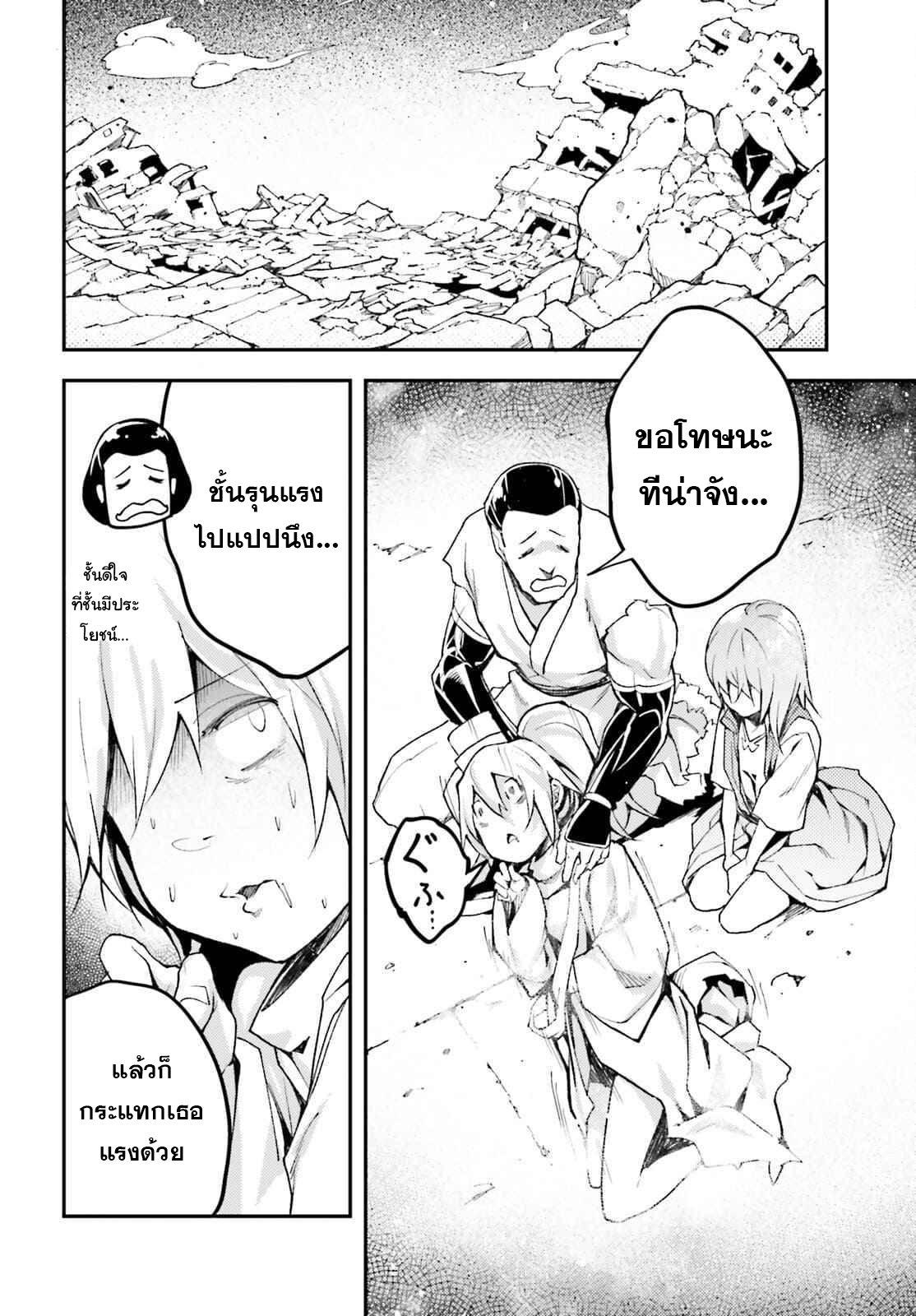 Manga-lc-com อ่านมังงะ อ่านการ์ตูน ออนไลน์ ฟรี Lv999 no Murabito ชาวบ้าน LV999 ตอนที่ 1 2 3 4 5 6 7 8 9 10 11 12 13 14 ฟรี ไม่มีโฆษณา Manga-lc - อ่าน มังงะ อ่าน การ์ตูน ออนไลน์ อ่านมังงะ ฟรี
