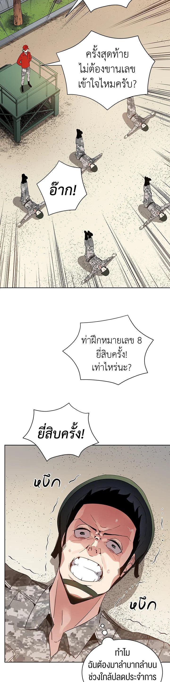 Manga-lc-com อ่านมังงะ อ่านการ์ตูน ออนไลน์ ฟรี The Descent of the Demonic Master ตอนที่ 1 2 3 4 5 6 7 8 9 10 11 12 13 14 ฟรี ไม่มีโฆษณา Manga-lc - อ่าน มังงะ อ่าน การ์ตูน ออนไลน์ อ่านมังงะ ฟรี