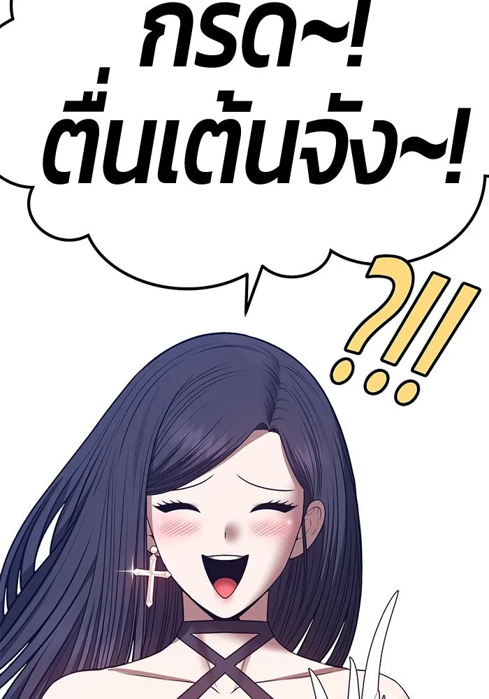 +99 ท่อนไม้พร้อมบวก ตอนที่ 66 คนลวง (4) รูปที่ 229