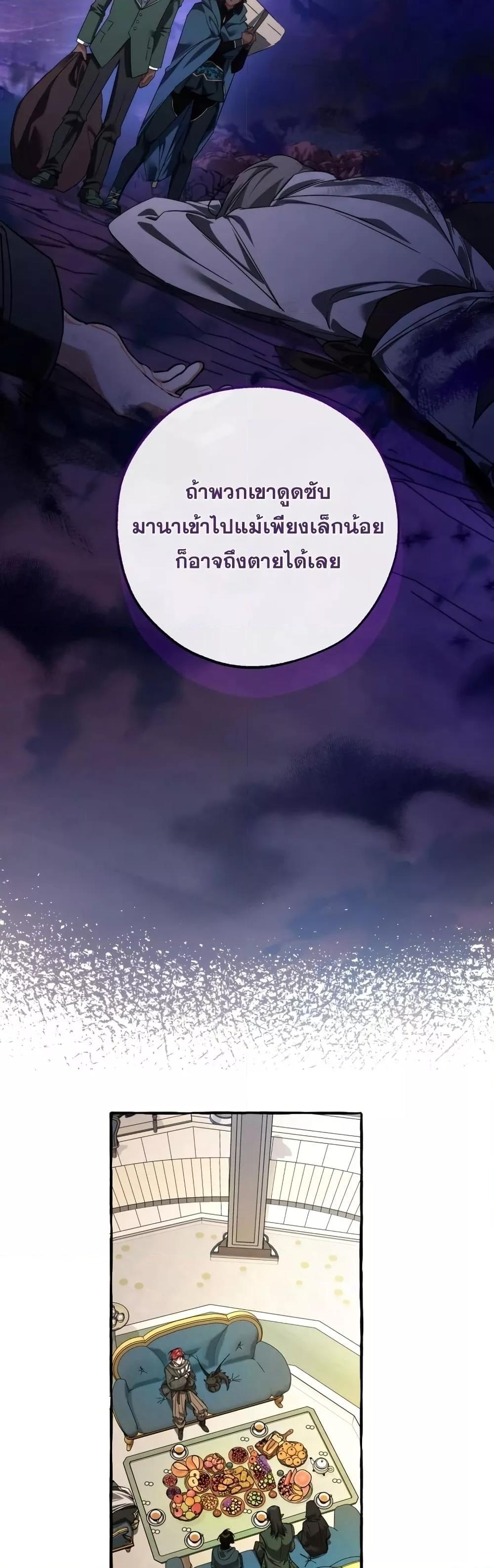 Manga-lc-com อ่านมังงะ อ่านการ์ตูน ออนไลน์ ฟรี TrashOfTheCo ตอนที่ 1 2 3 4 5 6 7 8 9 10 11 12 13 14 ฟรี ไม่มีโฆษณา Manga-lc - อ่าน มังงะ อ่าน การ์ตูน ออนไลน์ อ่านมังงะ ฟรี