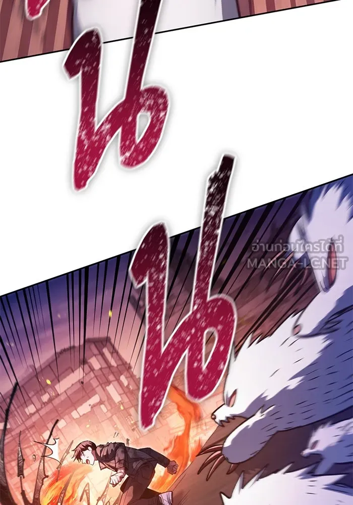 My S-Class Hunters ตอนที่ 126 ต้านทานความกลัวที่โดนแย่งไป! รูปที่ 102