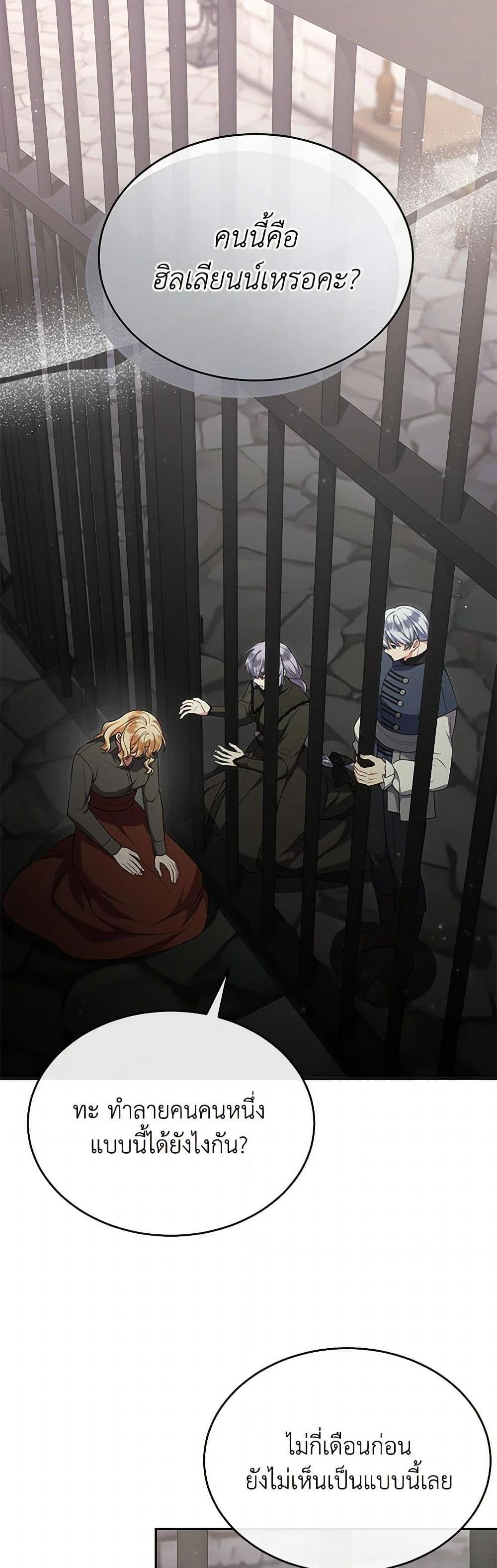 Manga-lc-com อ่านมังงะ อ่านการ์ตูน ออนไลน์ ฟรี The Real Daughter Is Back ตอนที่ 1 2 3 4 5 6 7 8 9 10 11 12 13 14 ฟรี ไม่มีโฆษณา Manga-lc - อ่าน มังงะ อ่าน การ์ตูน ออนไลน์ อ่านมังงะ ฟรี