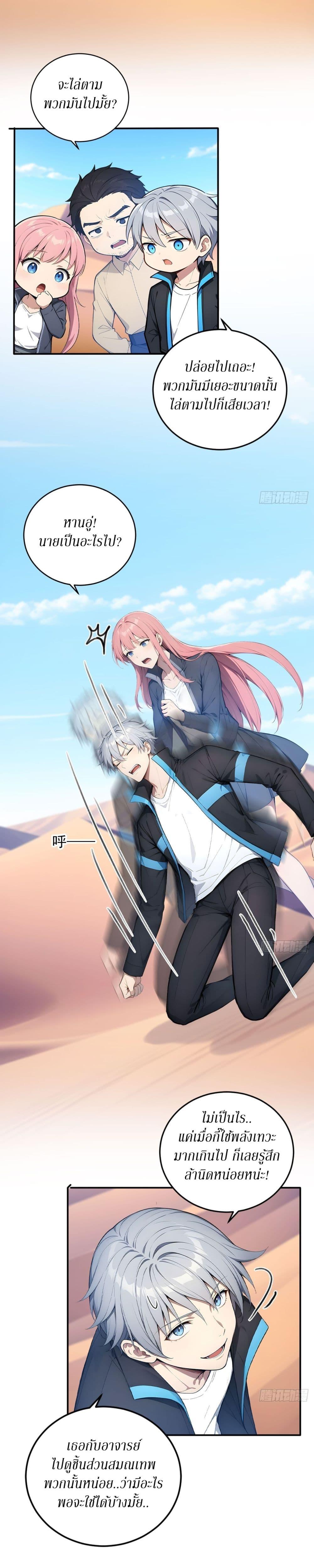 Manga-lc-com อ่านมังงะ อ่านการ์ตูน ออนไลน์ ฟรี Gods Of All People I Sacrificed Hundreds Of Millions Of Living Beings To Become A God ตอนที่ 1 2 3 4 5 6 7 8 9 10 11 12 13 14 ฟรี ไม่มีโฆษณา Manga-lc - อ่าน มังงะ อ่าน การ์ตูน ออนไลน์ อ่านมังงะ ฟรี