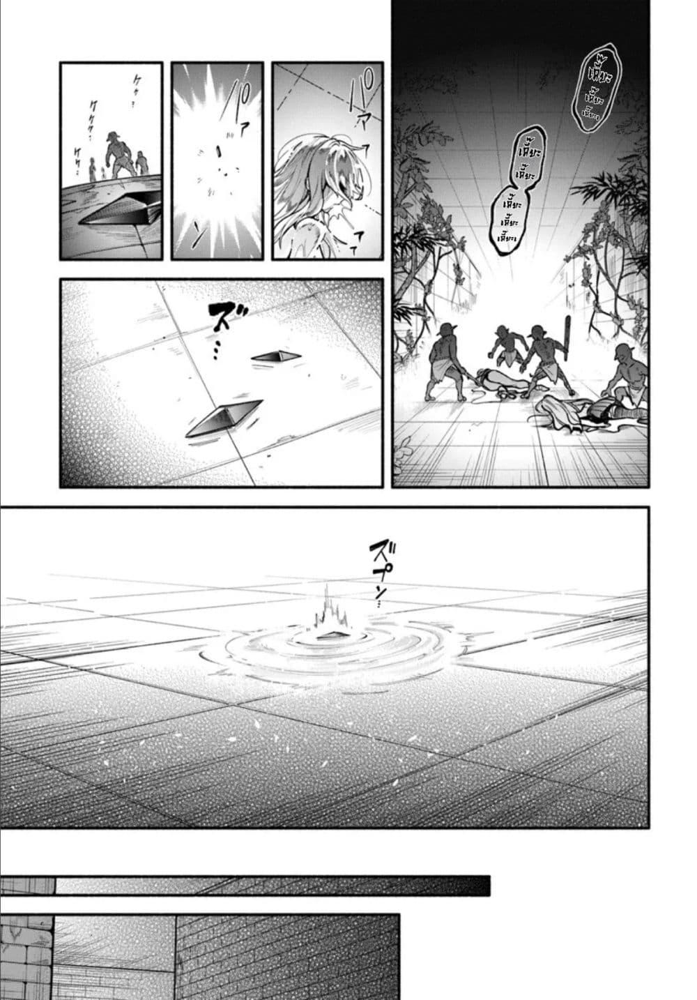 Manga-lc-com อ่านมังงะ อ่านการ์ตูน ออนไลน์ ฟรี High School Hack and Slash ตอนที่ 1 2 3 4 5 6 7 8 9 10 11 12 13 14 ฟรี ไม่มีโฆษณา Manga-lc - อ่าน มังงะ อ่าน การ์ตูน ออนไลน์ อ่านมังงะ ฟรี