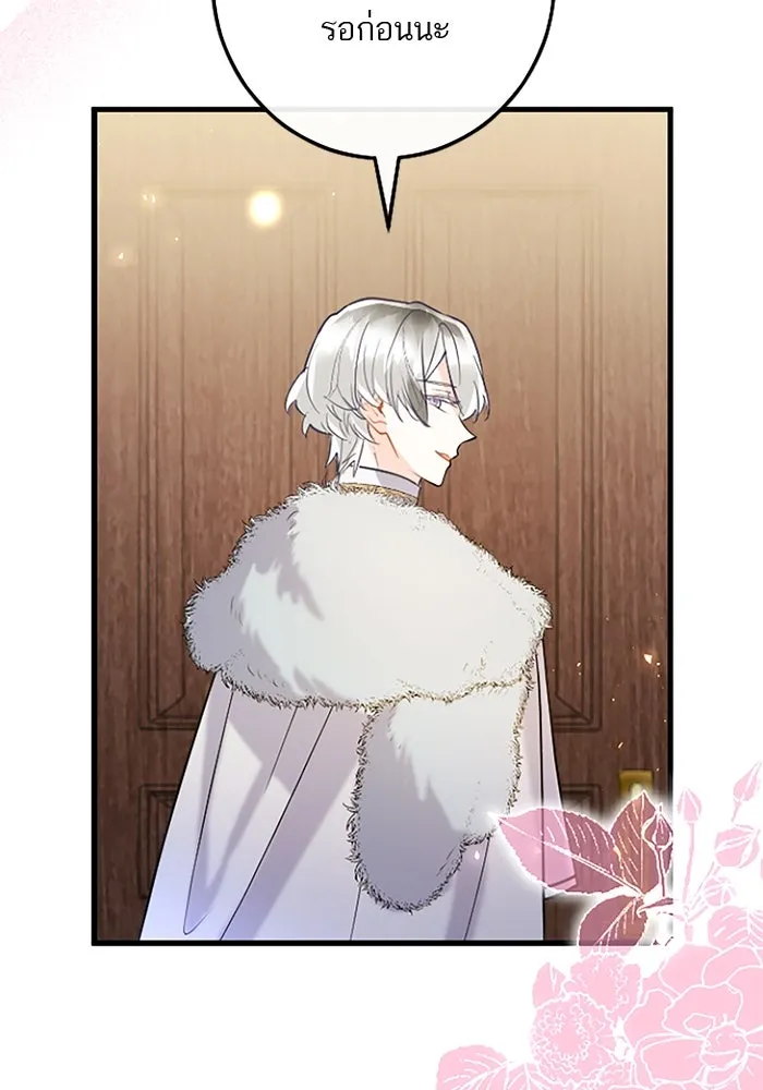 คุณหนูย้อนเวลามาเป็นอัศวิน ตอนที่ 62 รูปที่ 35