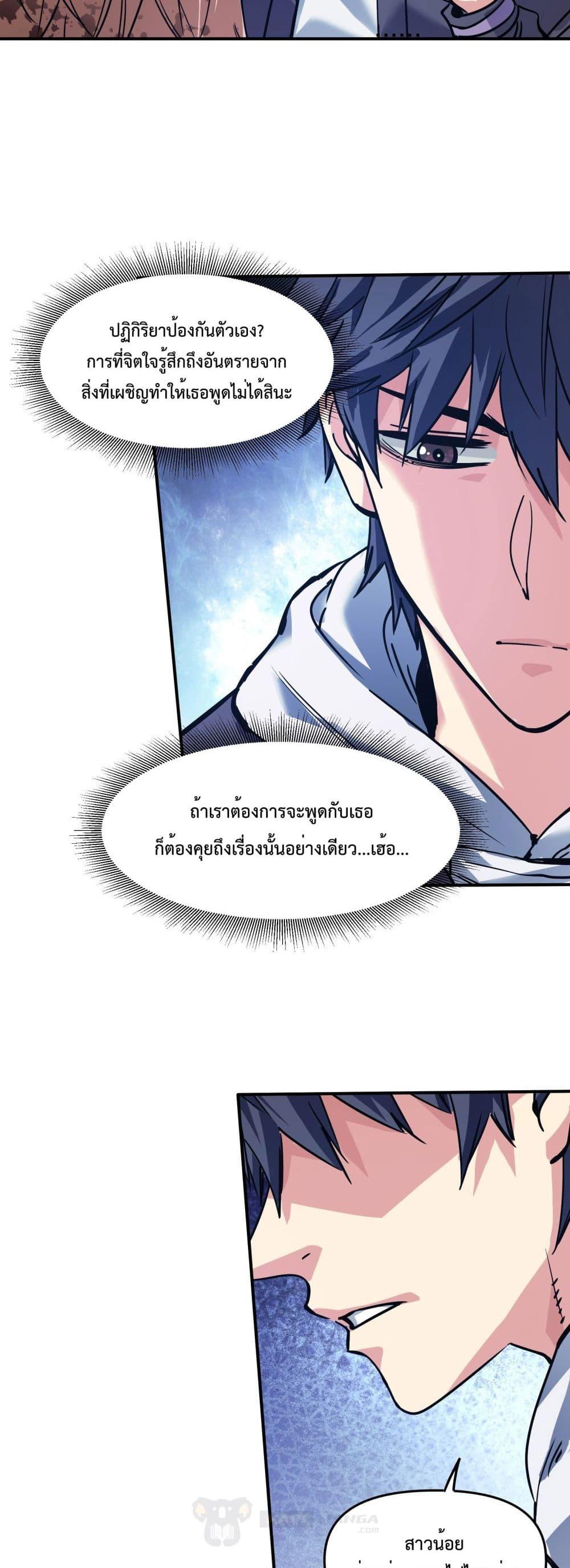 Manga-lc-com อ่านมังงะ อ่านการ์ตูน ออนไลน์ ฟรี The Evolution ตอนที่ 1 2 3 4 5 6 7 8 9 10 11 12 13 14 ฟรี ไม่มีโฆษณา Manga-lc - อ่าน มังงะ อ่าน การ์ตูน ออนไลน์ อ่านมังงะ ฟรี