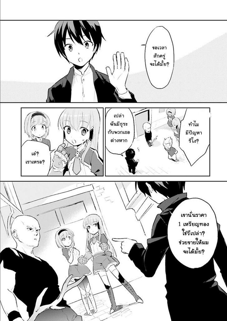 Manga-lc-com อ่านมังงะ อ่านการ์ตูน ออนไลน์ ฟรี In Another World With My Smartphone ไปต่างโลกกับสมาร์ทโฟน ตอนที่ 1 2 3 4 5 6 7 8 9 10 11 12 13 14 ฟรี ไม่มีโฆษณา Manga-lc - อ่าน มังงะ อ่าน การ์ตูน ออนไลน์ อ่านมังงะ ฟรี