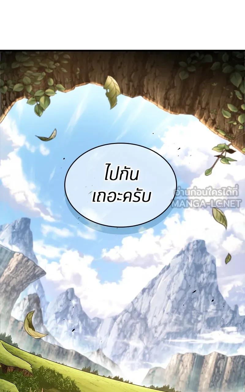 Omniscient Reader อ่านชะตาวันสิ้นโลก ตอนที่ 35 ราชาปีศาจที่ 73 (4) รูปที่ 15