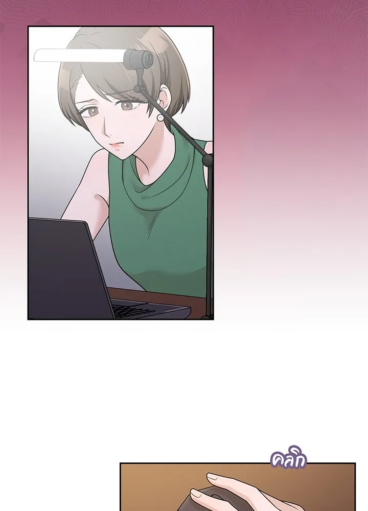 เพลิงแค้นผลาญใจ ตอนที่ 18 รูปที่ 4