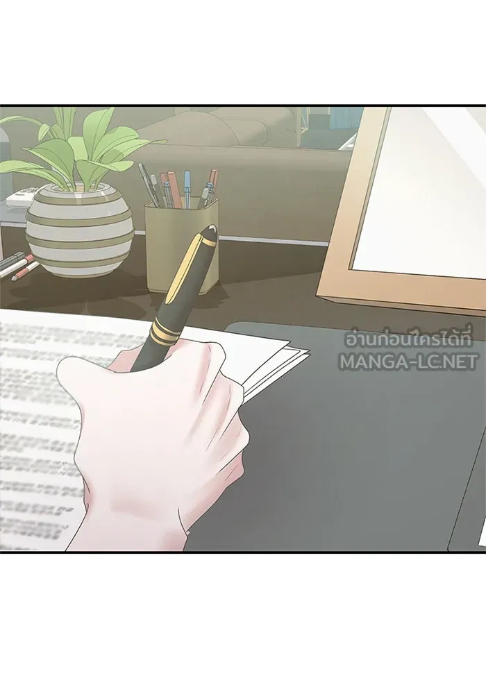 สามีที่ไม่ได้ขอ ตอนที่ 13 รูปที่ 42