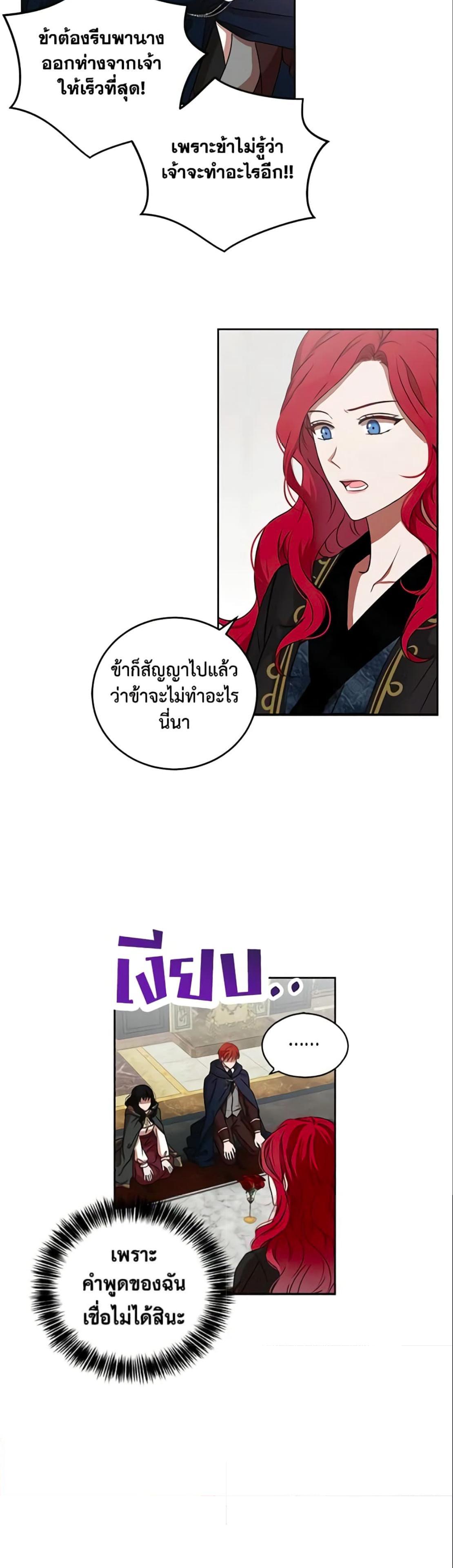 Manga-lc-com อ่านมังงะ อ่านการ์ตูน ออนไลน์ ฟรี I Fell into a Reverse Harem Game! ตอนที่ 1 2 3 4 5 6 7 8 9 10 11 12 13 14 ฟรี ไม่มีโฆษณา Manga-lc - อ่าน มังงะ อ่าน การ์ตูน ออนไลน์ อ่านมังงะ ฟรี