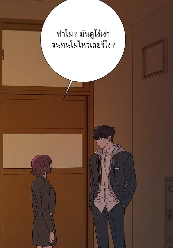 ปฏิบัติการรักวุ่นหัวใจ ตอนที่ 6 รูปที่ 53