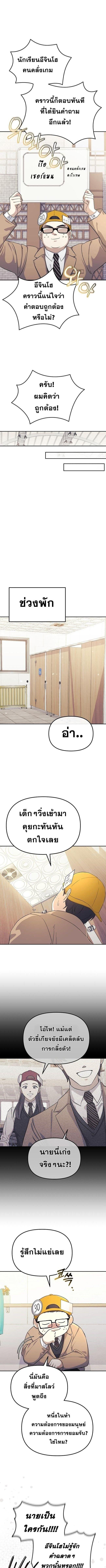 Manga-lc-com อ่านมังงะ อ่านการ์ตูน ออนไลน์ ฟรี Reset Life of a Hardcore Gamer ตอนที่ 1 2 3 4 5 6 7 8 9 10 11 12 13 14 ฟรี ไม่มีโฆษณา Manga-lc - อ่าน มังงะ อ่าน การ์ตูน ออนไลน์ อ่านมังงะ ฟรี