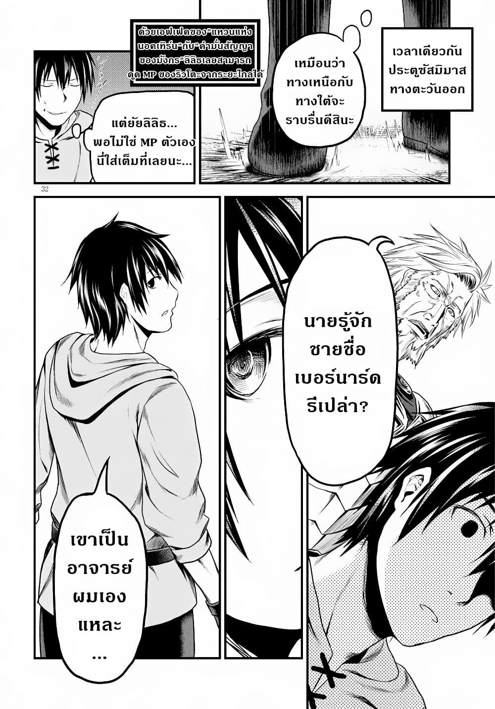 Manga-lc-com อ่านมังงะ อ่านการ์ตูน ออนไลน์ ฟรี Murabito desu ga Nani ka ตอนที่ 1 2 3 4 5 6 7 8 9 10 11 12 13 14 ฟรี ไม่มีโฆษณา Manga-lc - อ่าน มังงะ อ่าน การ์ตูน ออนไลน์ อ่านมังงะ ฟรี