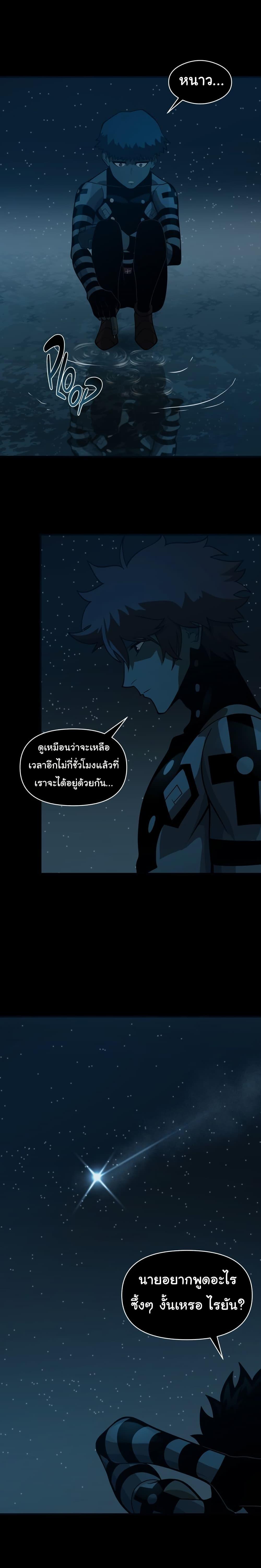 Manga-lc-com อ่านมังงะ อ่านการ์ตูน ออนไลน์ ฟรี God Game ตอนที่ 1 2 3 4 5 6 7 8 9 10 11 12 13 14 ฟรี ไม่มีโฆษณา Manga-lc - อ่าน มังงะ อ่าน การ์ตูน ออนไลน์ อ่านมังงะ ฟรี