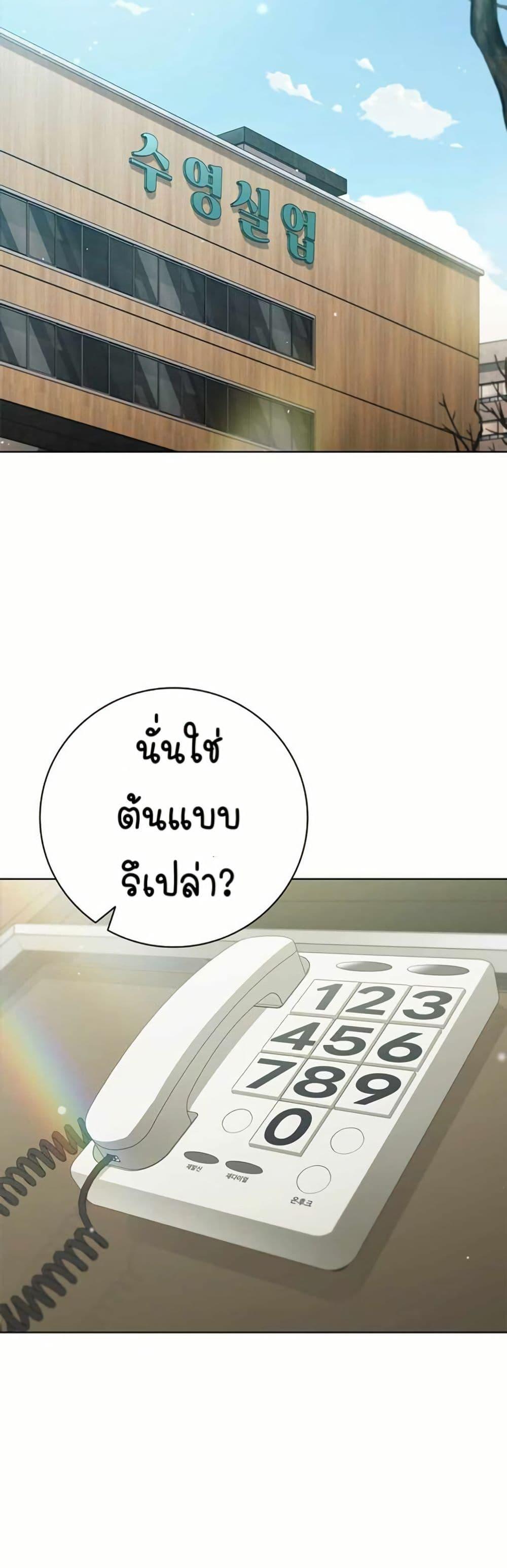 Manga-lc-com อ่านมังงะ อ่านการ์ตูน ออนไลน์ ฟรี I CAN DO IT!! ตอนที่ 1 2 3 4 5 6 7 8 9 10 11 12 13 14 ฟรี ไม่มีโฆษณา Manga-lc - อ่าน มังงะ อ่าน การ์ตูน ออนไลน์ อ่านมังงะ ฟรี