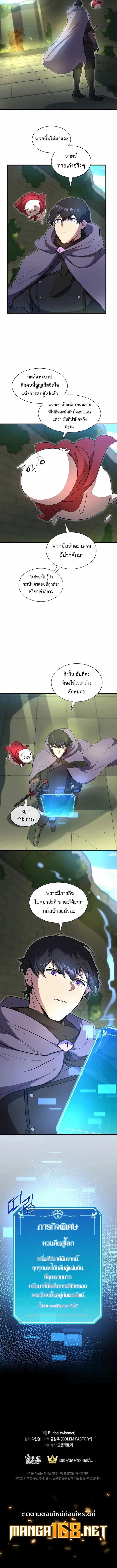 Manga-lc-com อ่านมังงะ อ่านการ์ตูน ออนไลน์ ฟรี Level Up with Skills ตอนที่ 1 2 3 4 5 6 7 8 9 10 11 12 13 14 ฟรี ไม่มีโฆษณา Manga-lc - อ่าน มังงะ อ่าน การ์ตูน ออนไลน์ อ่านมังงะ ฟรี