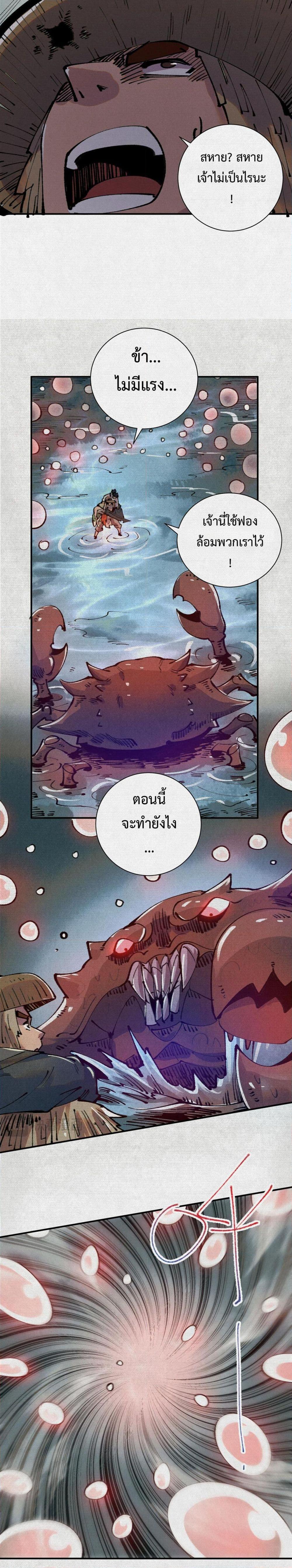 Manga-lc-com อ่านมังงะ อ่านการ์ตูน ออนไลน์ ฟรี Soul of Chi You ตอนที่ 1 2 3 4 5 6 7 8 9 10 11 12 13 14 ฟรี ไม่มีโฆษณา Manga-lc - อ่าน มังงะ อ่าน การ์ตูน ออนไลน์ อ่านมังงะ ฟรี