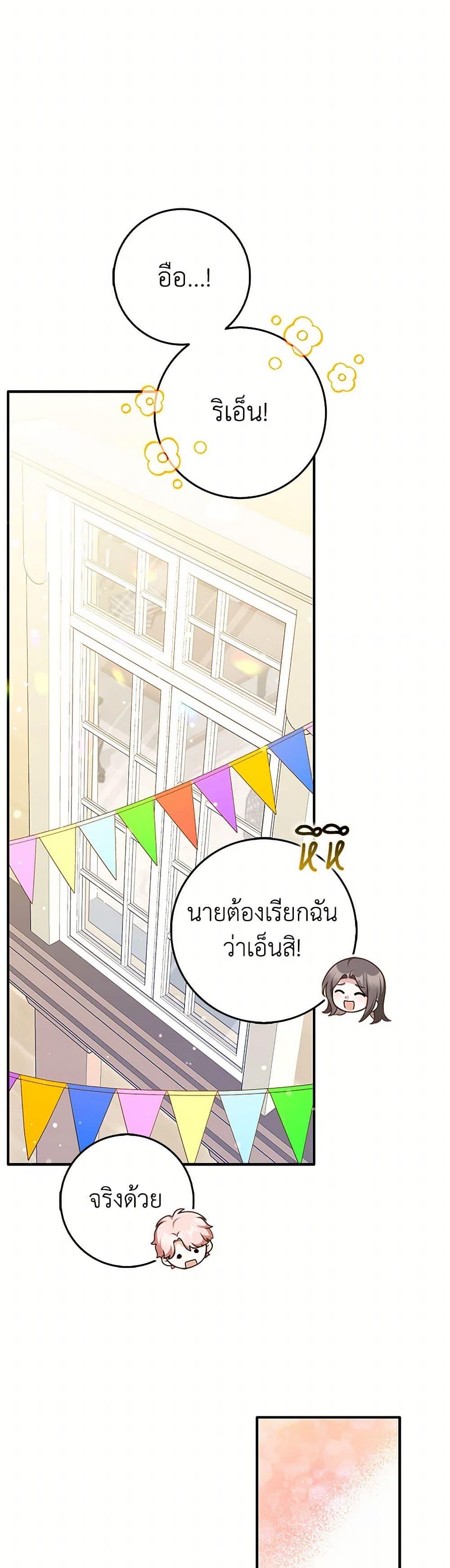Manga-lc-com อ่านมังงะ อ่านการ์ตูน ออนไลน์ ฟรี Friends Shouldn’t Act This Way ตอนที่ 1 2 3 4 5 6 7 8 9 10 11 12 13 14 ฟรี ไม่มีโฆษณา Manga-lc - อ่าน มังงะ อ่าน การ์ตูน ออนไลน์ อ่านมังงะ ฟรี