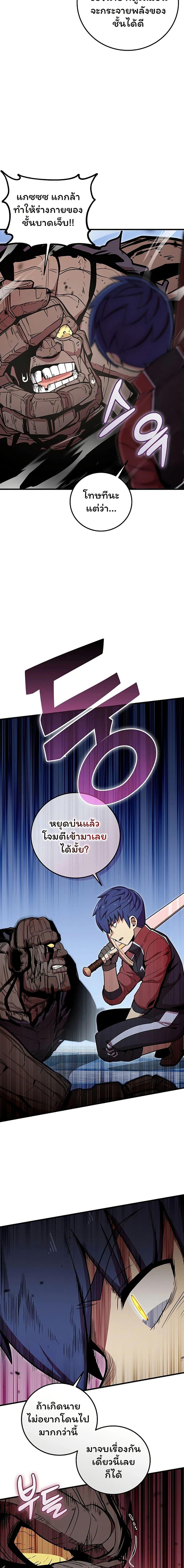 Manga-lc-com อ่านมังงะ อ่านการ์ตูน ออนไลน์ ฟรี Admission is a Waste of Time ตอนที่ 1 2 3 4 5 6 7 8 9 10 11 12 13 14 ฟรี ไม่มีโฆษณา Manga-lc - อ่าน มังงะ อ่าน การ์ตูน ออนไลน์ อ่านมังงะ ฟรี