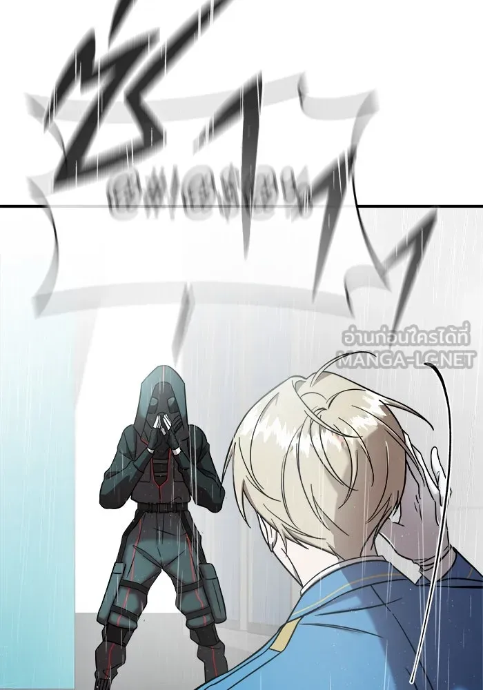 วายร้ายก็อยากมีรัก ตอนที่ 4 รูปที่ 39