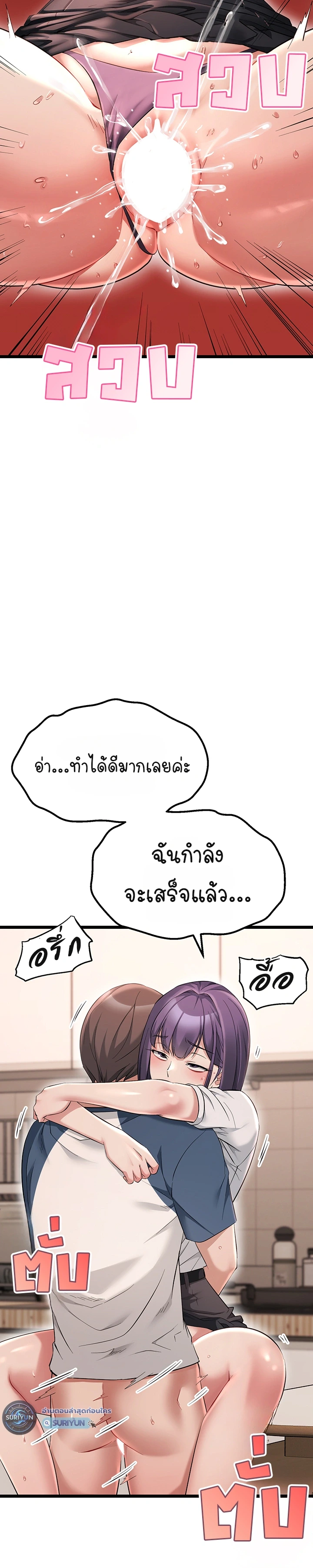 Doujin-Lc- อ่าน โดจิน มังฮวา เกาหลี ญี่ปุ่น จีน แปลไทย Ogokri Boot ตอนที่ 1 2 3 4 5 6 7 8 9 10 11 12 13 14 ฟรี ไม่มีโฆษณา อ่าน โดจิน Manhwa เกาหลี ญี่ปุ่น จีน เรามีครบ คัดมาให้เน้นๆ โดจิน 18+ รับประกันความฟินโดย  Doujin Lc