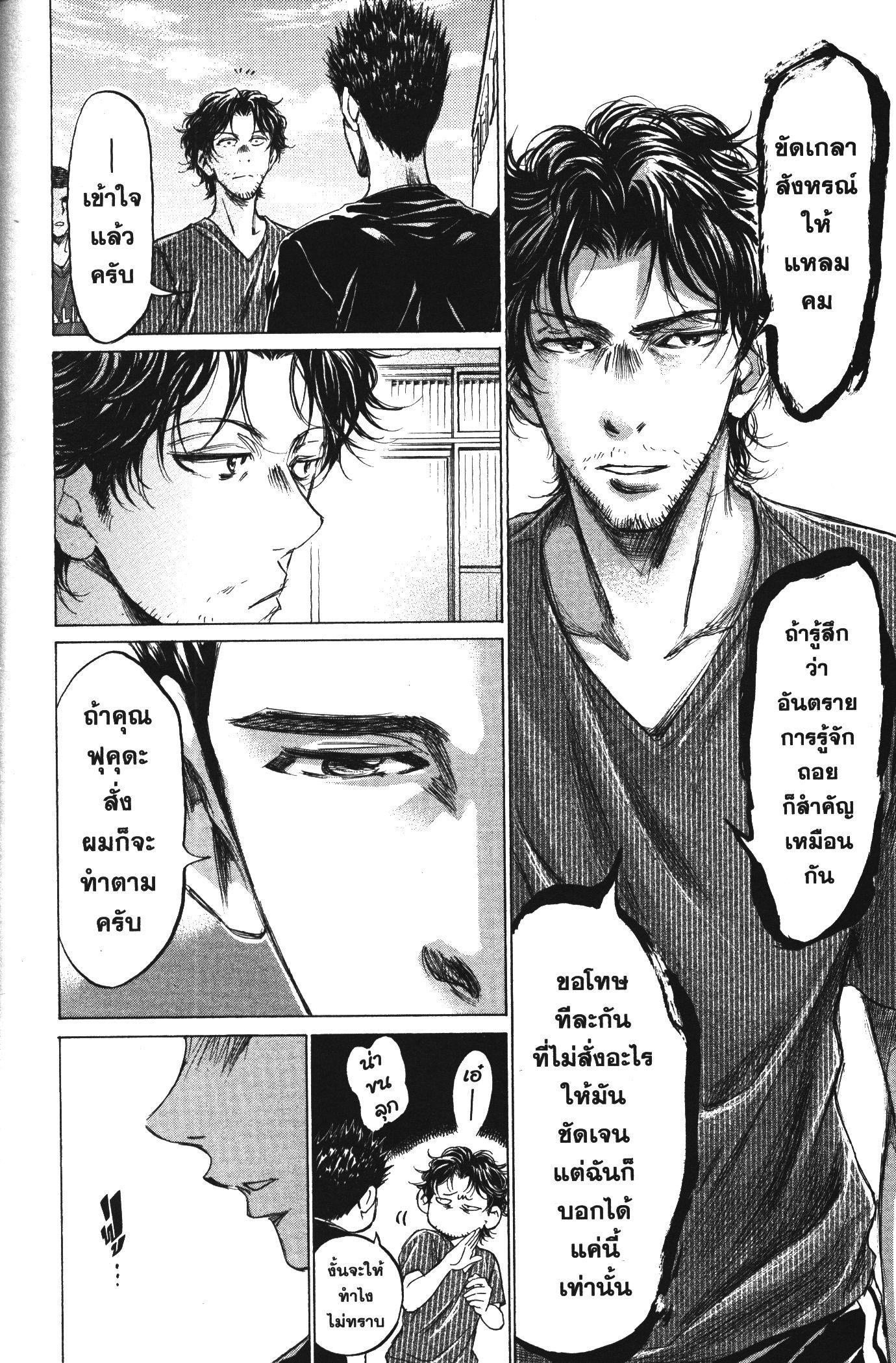 Manga-lc-com อ่านมังงะ อ่านการ์ตูน ออนไลน์ ฟรี Ao Ashi แข้งเด็กหัวใจนักสู้ ตอนที่ 1 2 3 4 5 6 7 8 9 10 11 12 13 14 ฟรี ไม่มีโฆษณา Manga-lc - อ่าน มังงะ อ่าน การ์ตูน ออนไลน์ อ่านมังงะ ฟรี