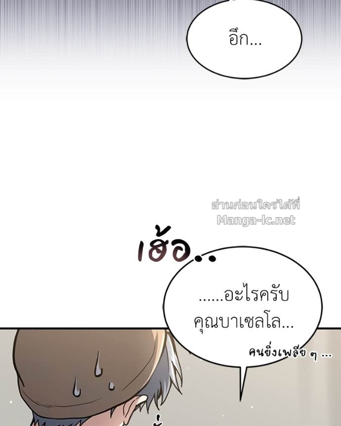 Doujin-Lc- อ่าน โดจิน มังฮวา เกาหลี ญี่ปุ่น จีน แปลไทย ฮีลเลอร์กำมะลอ ตอนที่ 1 2 3 4 5 6 7 8 9 10 11 12 13 14 ฟรี ไม่มีโฆษณา อ่าน โดจิน Manhwa เกาหลี ญี่ปุ่น จีน เรามีครบ คัดมาให้เน้นๆ โดจิน 18+ รับประกันความฟินโดย Doujin Lc