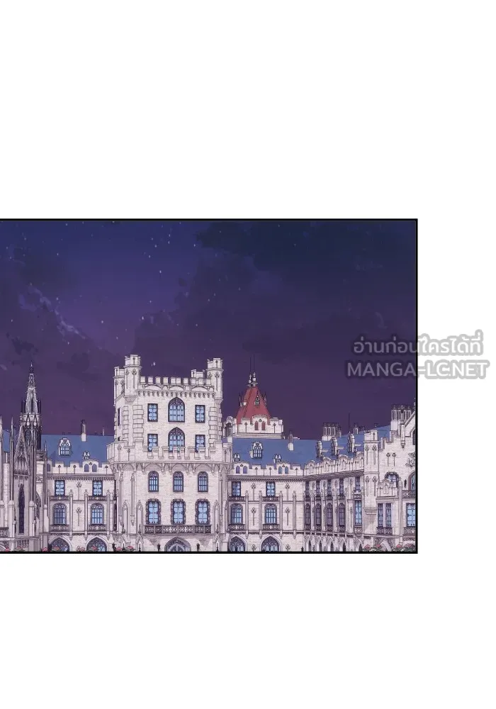 บุตรสาวของดยุกปีศาจ ตอนที่ 87 รูปที่ 24