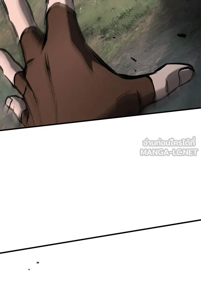 อัศวินวันเดียว ตอนที่ 59 รูปที่ 123