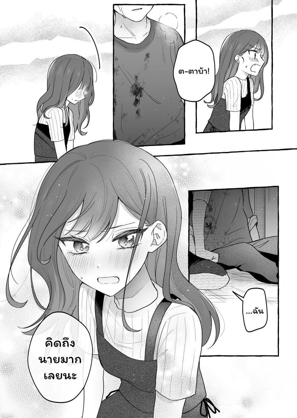 Manga-lc-com อ่านมังงะ อ่านการ์ตูน ออนไลน์ ฟรี Damedol to Sekai ni Hitori Dake no Fan ตอนที่ 1 2 3 4 5 6 7 8 9 10 11 12 13 14 ฟรี ไม่มีโฆษณา Manga-lc - อ่าน มังงะ อ่าน การ์ตูน ออนไลน์ อ่านมังงะ ฟรี