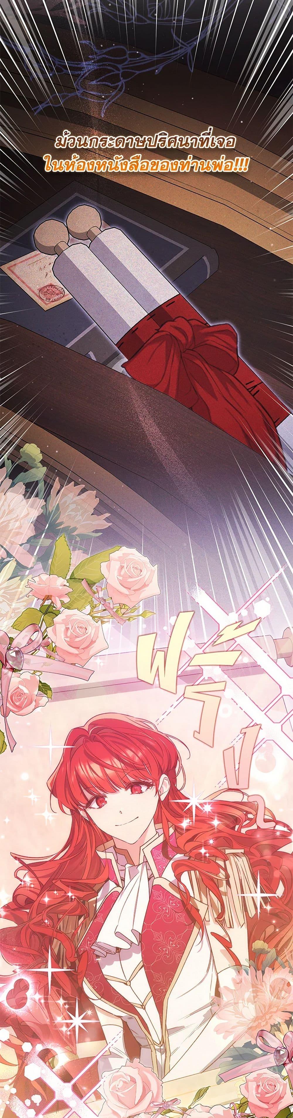 Manga-lc-com อ่านมังงะ อ่านการ์ตูน ออนไลน์ ฟรี Your Enemy in Your Past Life Was Your Father ตอนที่ 1 2 3 4 5 6 7 8 9 10 11 12 13 14 ฟรี ไม่มีโฆษณา Manga-lc - อ่าน มังงะ อ่าน การ์ตูน ออนไลน์ อ่านมังงะ ฟรี