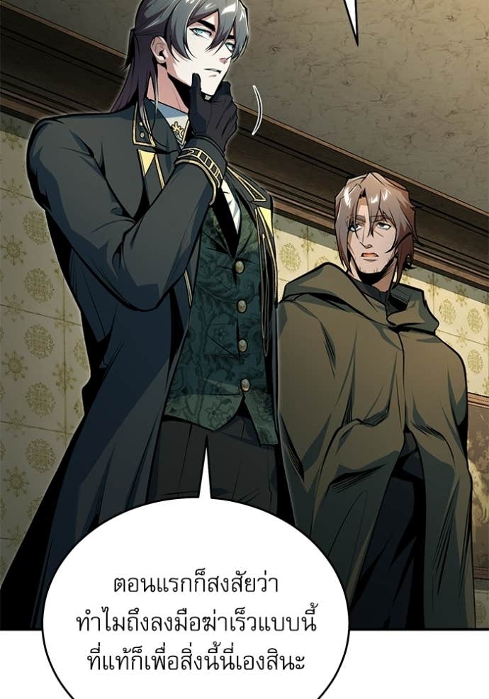 Doujin-Lc- อ่าน โดจิน มังฮวา เกาหลี ญี่ปุ่น จีน แปลไทย ศาสตราจารย์จำเป็นแห่งอะคาเดมี ตอนที่ 1 2 3 4 5 6 7 8 9 10 11 12 13 14 ฟรี ไม่มีโฆษณา อ่าน โดจิน Manhwa เกาหลี ญี่ปุ่น จีน เรามีครบ คัดมาให้เน้นๆ โดจิน 18+ รับประกันความฟินโดย Doujin Lc