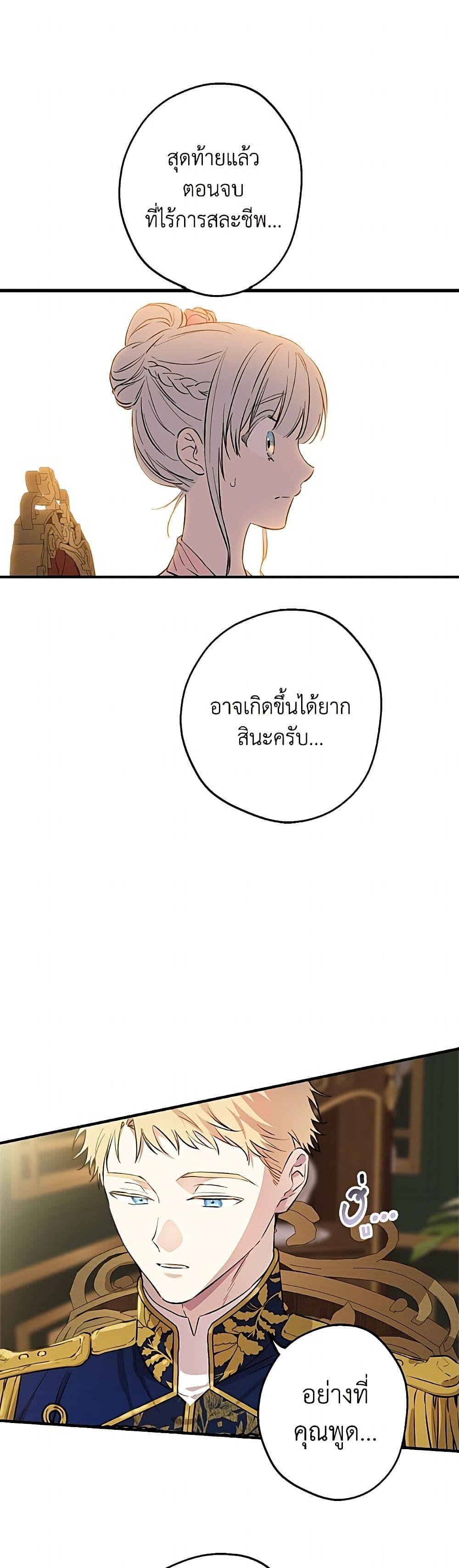 Manga-lc-com อ่านมังงะ อ่านการ์ตูน ออนไลน์ ฟรี The Strongest Characters in the World are Obsessed With Me ตอนที่ 1 2 3 4 5 6 7 8 9 10 11 12 13 14 ฟรี ไม่มีโฆษณา Manga-lc - อ่าน มังงะ อ่าน การ์ตูน ออนไลน์ อ่านมังงะ ฟรี