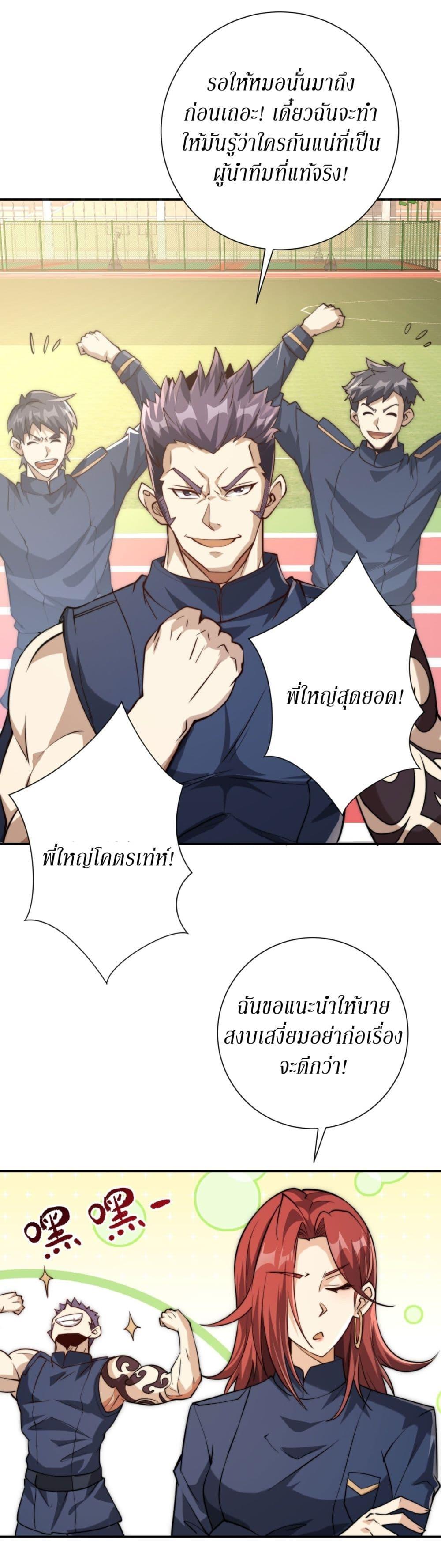 Manga-lc-com อ่านมังงะ อ่านการ์ตูน ออนไลน์ ฟรี After Being Reincarnated, I Will Reach the Top With My Divergent Cheats ตอนที่ 1 2 3 4 5 6 7 8 9 10 11 12 13 14 ฟรี ไม่มีโฆษณา Manga-lc - อ่าน มังงะ อ่าน การ์ตูน ออนไลน์ อ่านมังงะ ฟรี