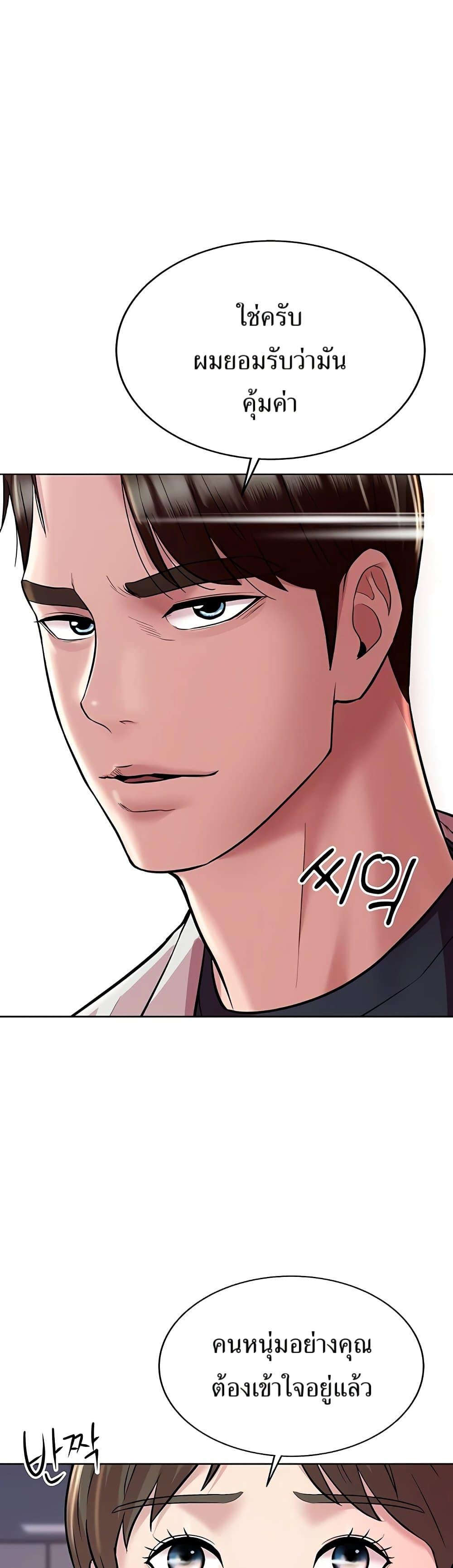 Manga-lc-com อ่านมังงะ อ่านการ์ตูน ออนไลน์ ฟรี Lotto 1st Place Winner Goes to Work Too ตอนที่ 1 2 3 4 5 6 7 8 9 10 11 12 13 14 ฟรี ไม่มีโฆษณา Manga-lc - อ่าน มังงะ อ่าน การ์ตูน ออนไลน์ อ่านมังงะ ฟรี